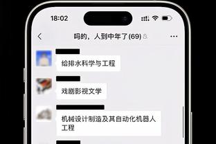 科尔维尔：中卫边卫的切换让我获益良多 我和波切蒂诺相互信任